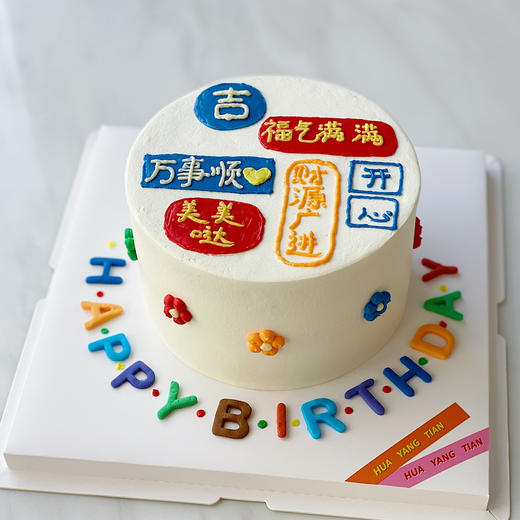 福签奶油蛋糕 商品图0