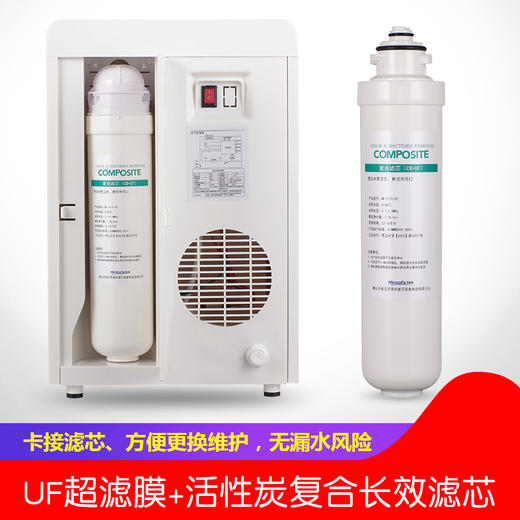 AUX奥克斯AU02台面净饮一体机滤芯 商品图0