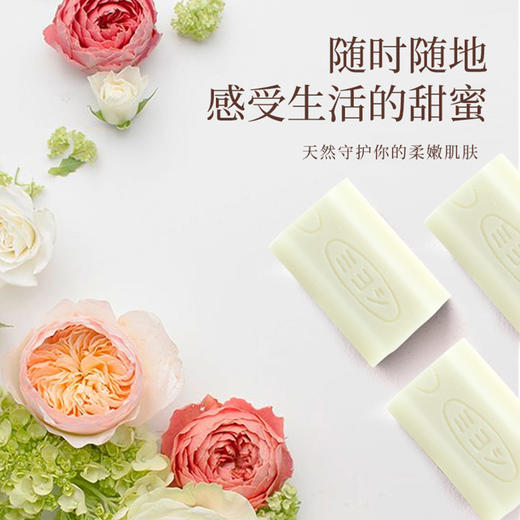 日本进口 Miyoshi三芳洗衣皂 无添加无荧光剂 宝宝用肥皂140g*5块（210018） 商品图2