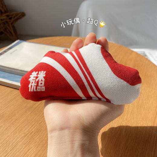 老米优品 / 【独家定制—异形小玩偶】2500积分兑换 商品图0