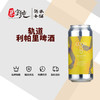 轨道利帕里啤酒 商品缩略图0