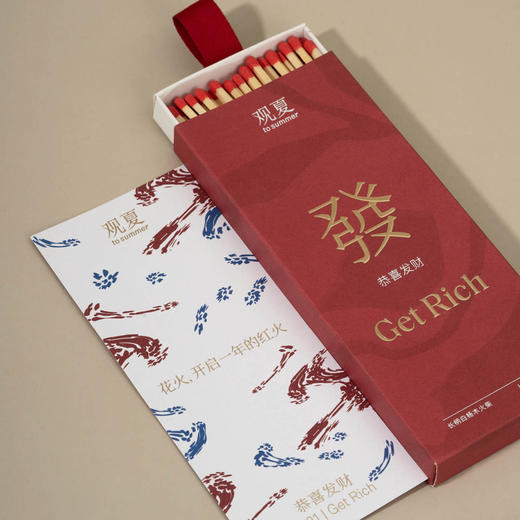 禧福限定版—精油木芯香薰蜡烛礼盒（今晚8点上新，关注观夏公号，领取新人10元优惠）下单后3-5天，顺丰快递发出「观夏tosummer」 商品图4