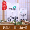 枝江玛瑙米（2.5kg真空装） 商品缩略图0
