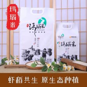 枝江玛瑙米（2.5kg真空装）