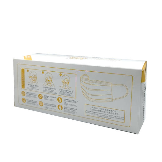 安步塔 一次性防护口罩 商品图2