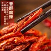 贵州特产杜姨妈香酥椒210g香脆椒辣椒酥香酥辣油炸辣椒零食 商品缩略图2