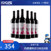 月光舞者精选干红葡萄酒 商品缩略图0
