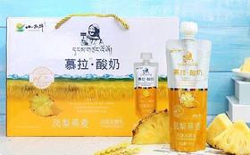 慕拉酸奶（凤梨燕麦）