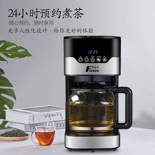 华迅仕全自动煮茶器蒸汽式蒸茶壶办公室喷淋式煮茶壶玻璃电茶壶自动保温蒸茶器1.5L大容量养生壶 商品图1