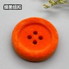 圆边四眼植绒纽扣(整包购买) 商品缩略图4