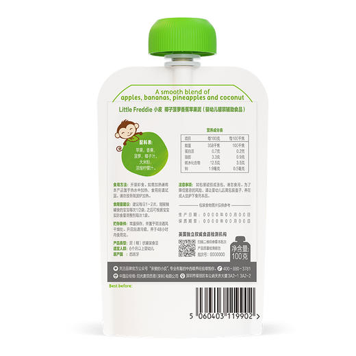 Little Freddie小皮 婴幼儿罐装辅助食品椰子菠萝香蕉苹果泥 100g*6袋 商品图1