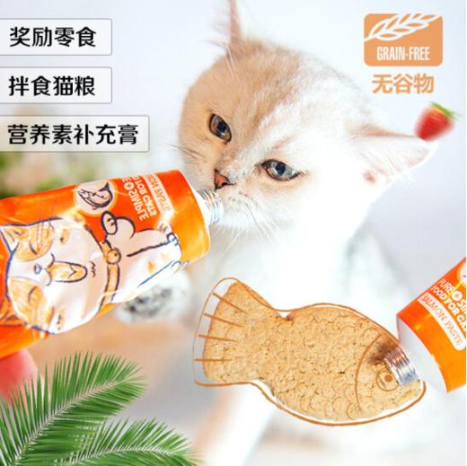 2021年1月猫生日礼包 商品图8