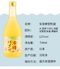 果酒原装进口松竹梅宝酒造冲绳产菠萝汁配制酒女士酒720ml*LFYC* 商品缩略图1