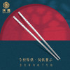 五福临门-足银筷子 商品缩略图0