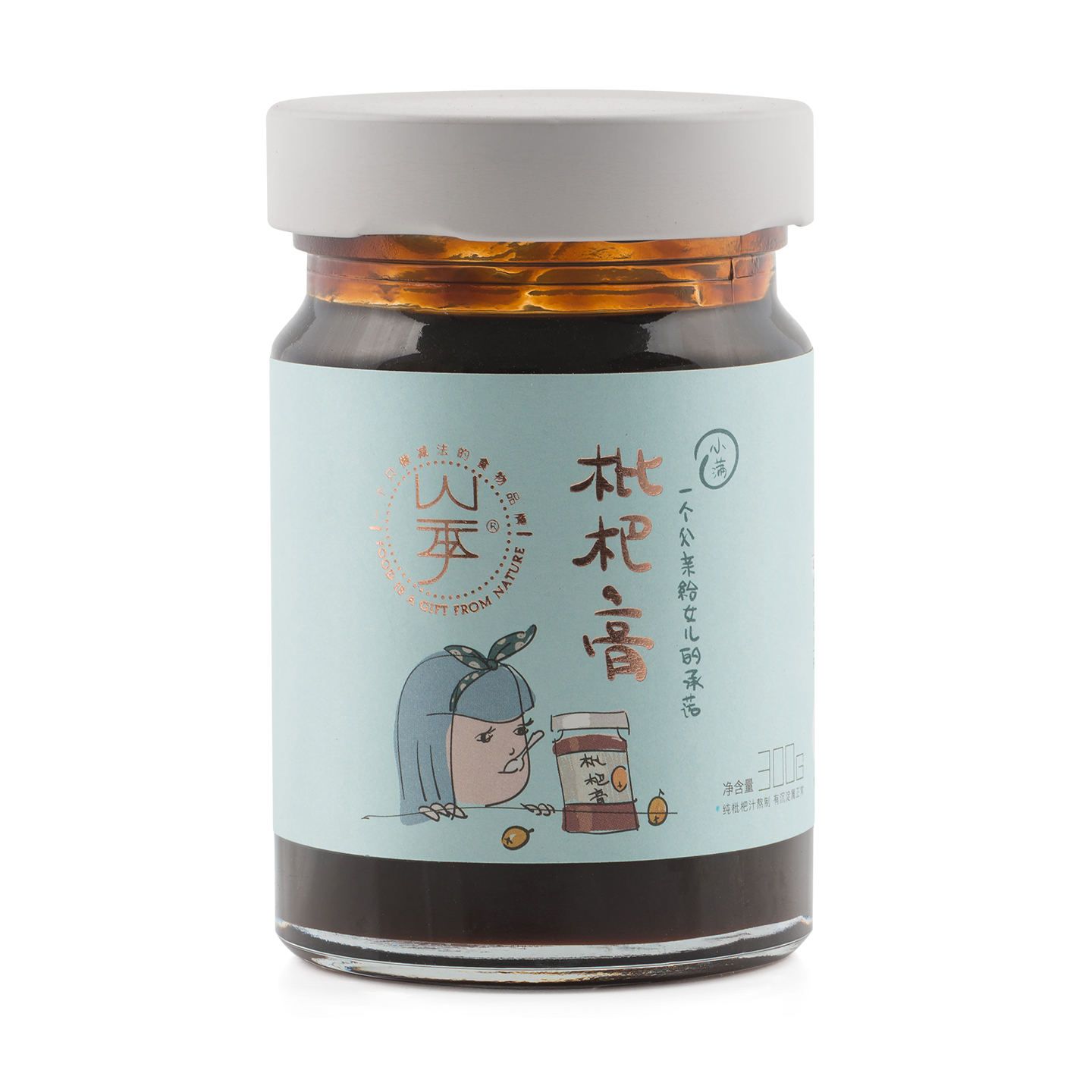 【产地直发包邮】山季—枇杷膏