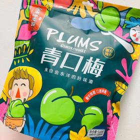 金东洋 青口梅/包 4897061533297 1*20