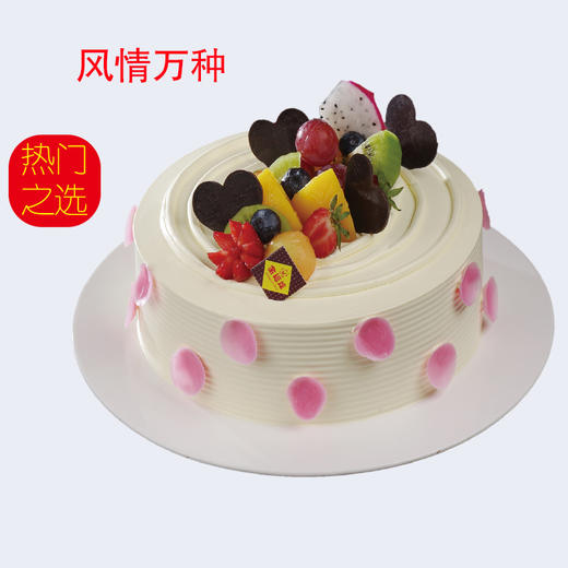 【8英寸】多选一 韩式系列 商品图3