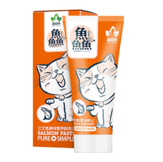 2021年1月猫生日礼包 商品图6