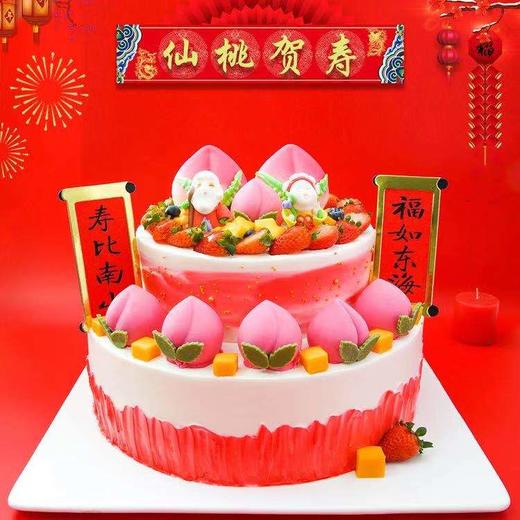 仙桃贺寿蛋糕4磅298元6磅398元8磅498元 商品图0