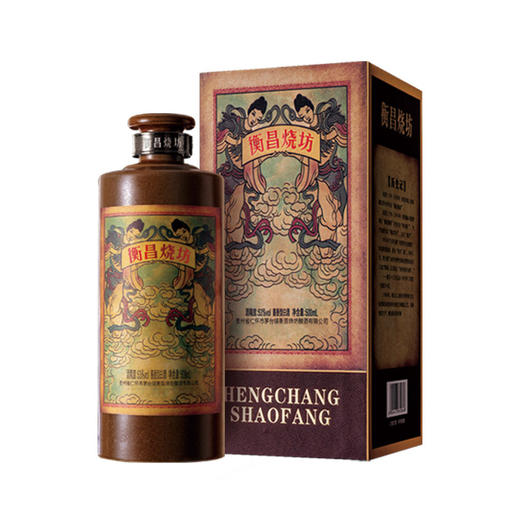 53°衡昌烧坊酒500ml    6瓶（四川省内包邮） 商品图1