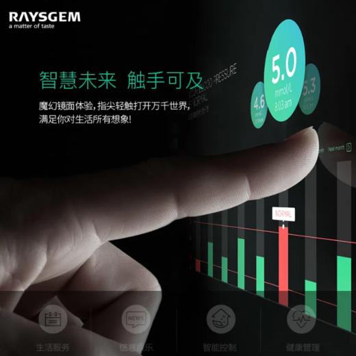 智能魔镜 语音控制 面板触摸控制 LOONA 商品图5