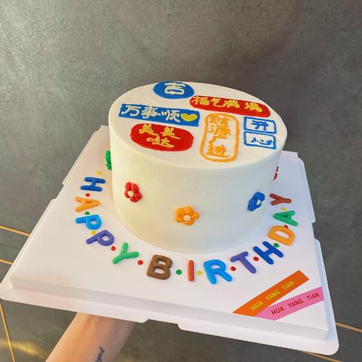 福签奶油蛋糕 商品图2