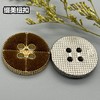 合金四眼植绒纽扣(整包购买) 商品缩略图5