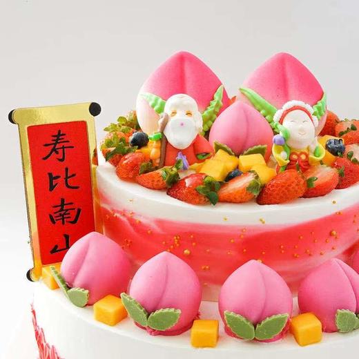 仙桃贺寿蛋糕4磅298元6磅398元8磅498元 商品图1