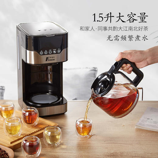 华迅仕全自动煮茶器蒸汽式蒸茶壶办公室喷淋式煮茶壶玻璃电茶壶自动保温蒸茶器1.5L大容量养生壶 商品图5