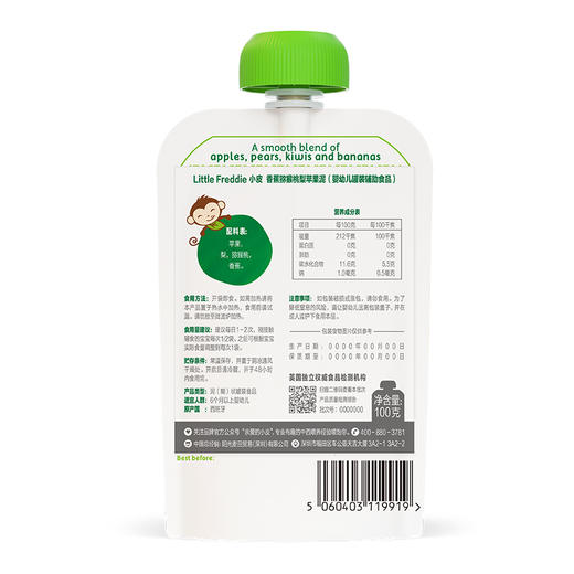 Little Freddie小皮 婴幼儿罐装辅助食品香蕉猕猴桃梨苹果泥 100g*6袋 商品图1