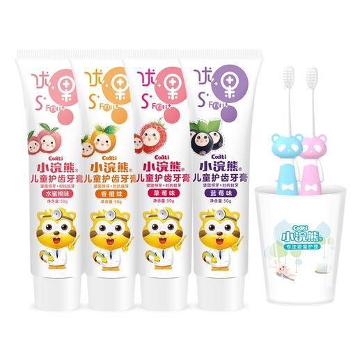 小浣熊儿童牙膏套装 商品图1