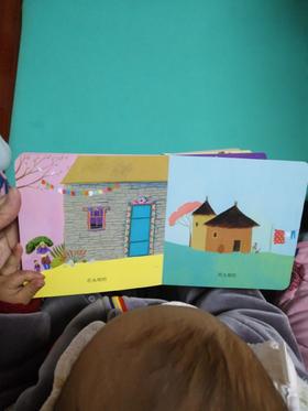 《0-4岁世界认知纸板书》：希望他慢慢积累，看这精彩的世界