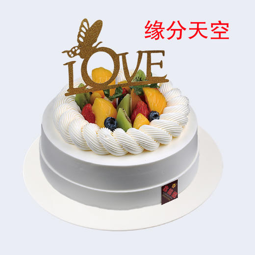 【8英寸】多选一 水果系列（二） 商品图2