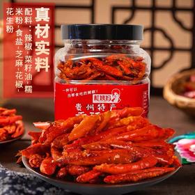 贵州特产杜姨妈香酥椒210g香脆椒辣椒酥香酥辣油炸辣椒零食