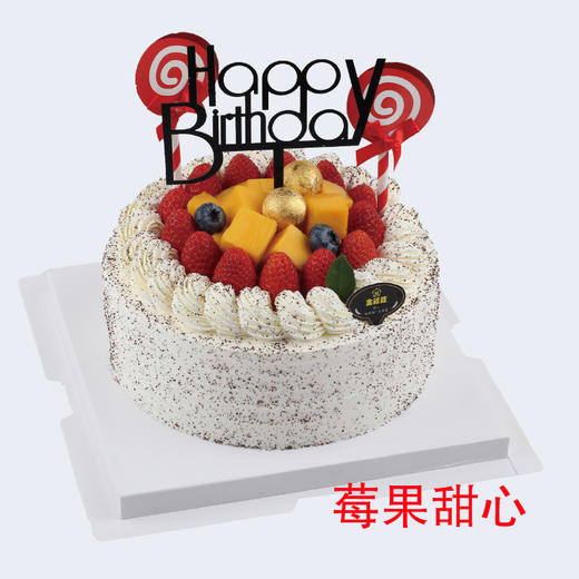 【8英寸】多选一 水果系列（二） 商品图1