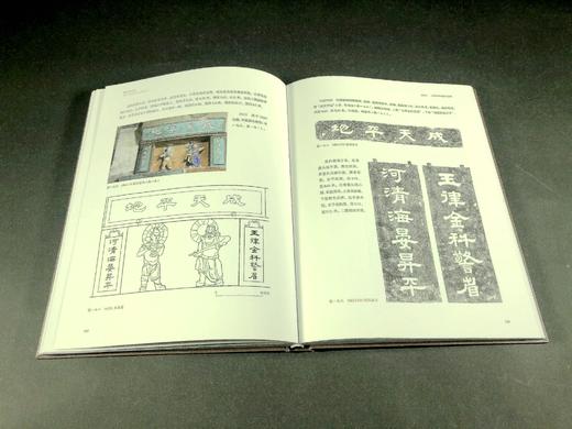 苍溪寻乐书岩 商品图3