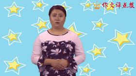 把平淡的材料写生动的技巧