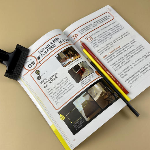 这样装修不后悔（600余张施工现场照+真实后悔案例） 商品图6