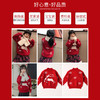 【儿童红色新年毛衣】宝宝拜年服女童毛衣女大童2020年新款毛衣 商品缩略图5