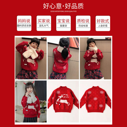 【儿童红色新年毛衣】宝宝拜年服女童毛衣女大童2020年新款毛衣 商品图5