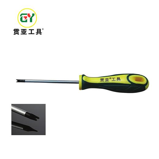 贯亚U型螺丝刀 商品图0
