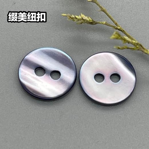 双平二眼鞠灰贝壳(整包购买) 商品图1