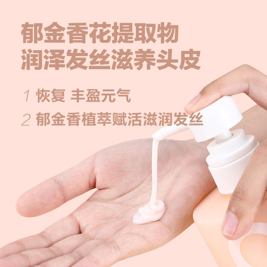 Pote柏缇郁金香滋润洗发露氨基酸留香柔顺改善毛躁蓬松止痒洗发水 商品图2