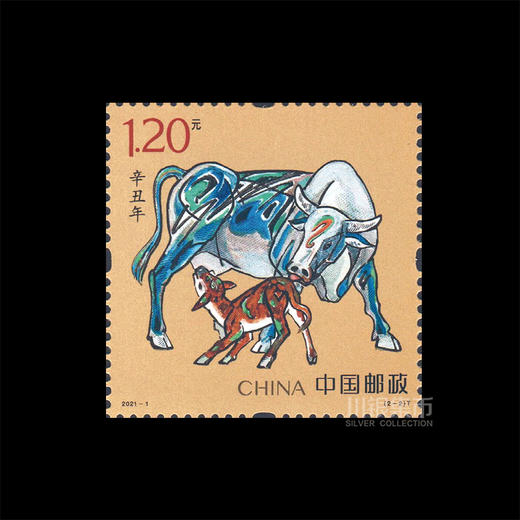 2021牛年生肖邮票 大版套票 商品图4