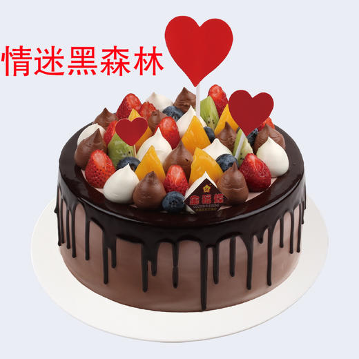 【8英寸】多选一 水果系列（三） 商品图4