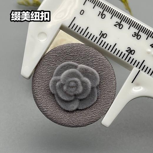 高脚包布植绒纽扣(整包购买) 商品图5