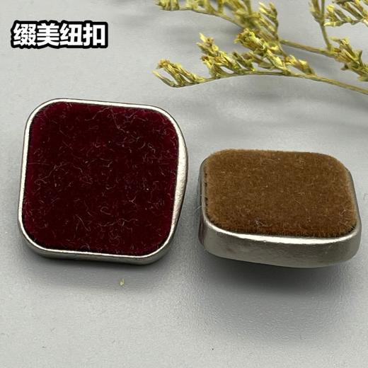 高脚合金方形植绒纽扣(整包购买) 商品图5