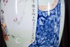 王采:青花加彩童趣童乐灯笼瓶 商品缩略图1