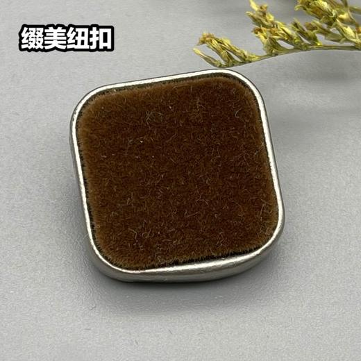 高脚合金方形植绒纽扣(整包购买) 商品图2
