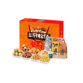 三只松鼠橙黄款礼盒1315g